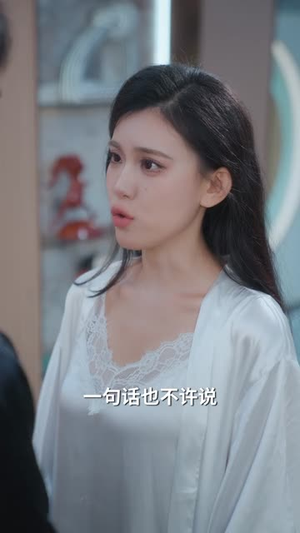 拯救那个失明男配（79集）免费看短剧