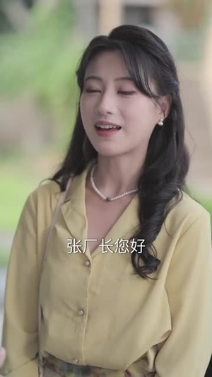 重回70，我带全村奔小康（60集）让你一口气看完