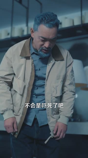 活不过三天，大爷靠整活封神（80集）百万短剧抢先看