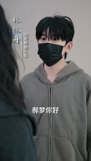 小巷拾星记（65集）爆款短剧抢先看