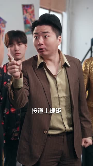 东北千禧年之网吧风云（81集）第三季