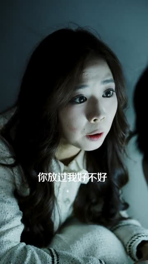 猎罪游戏（30集）最新热门短剧