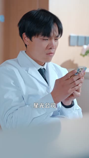 穿越成老头：整活续命天花板（80集）短剧演员排行榜