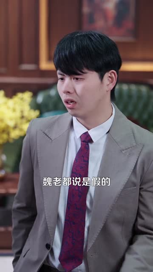 阴阳鉴宝师（112集）全集免费观看