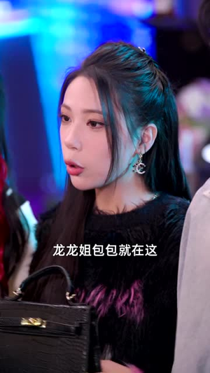 消费返利：我的开挂人生（81集）短剧全集免费