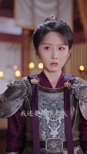 从龙之功那条龙未必不能是我（83集）在哪看是免费的