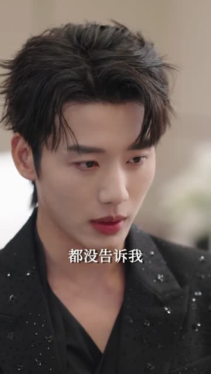 皇后后妈一怒全家都慌了（70集）看精彩短剧