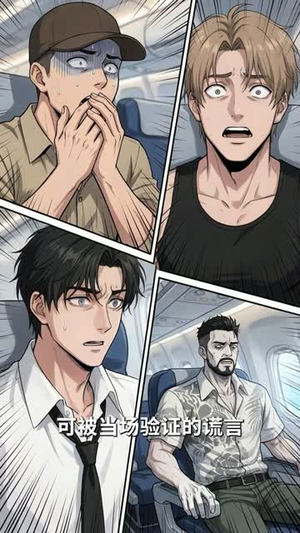 这是规则怪谈啊，让我多子多福？（85集）超好看古装短剧