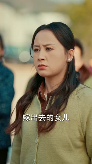 东北过大年：马到成功（78集）短剧在哪里看