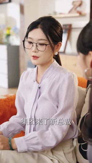 提取她们相亲愿望，我成首富了（80集）无需充值尽情看