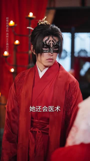 错囚鸾凤渡寒潭（57集）好看到停不下来