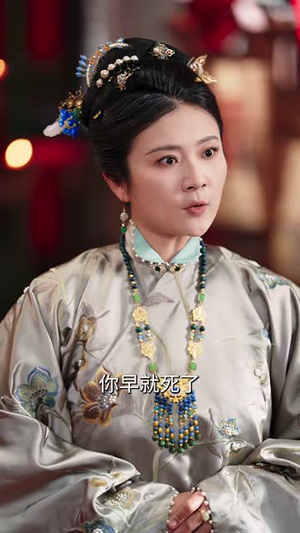 郡主她飒爆京城（56集）好看到停不下来