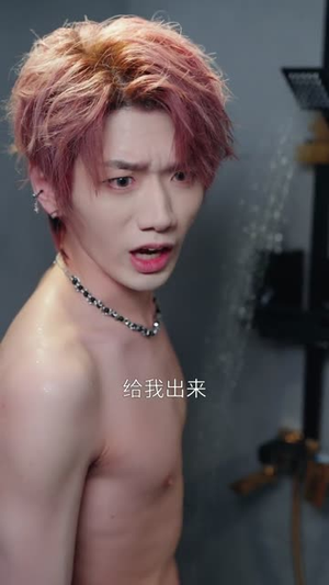 难追大佬竟反追我（80集）演员表