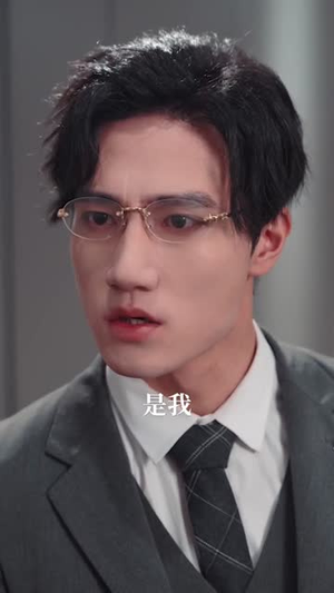 马年大吉之心想事成（80集）正能量短剧分享