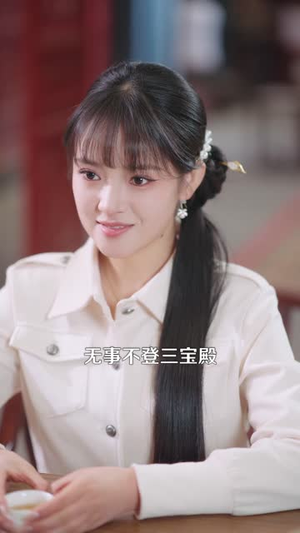 解锁神龙眼后，我财富自由（97集）快来看短剧