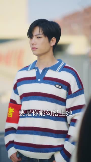 清浅以北（80集）最新短剧推荐