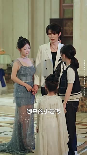 别惹小主播，修仙老祖超宠她（67集）独家内容免费看