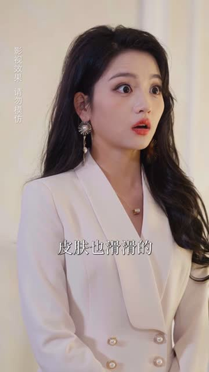 相个亲而已她怎么就空降做我上司了（30集）真的太精彩了