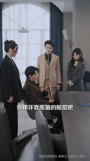 拒交赎金后，她追悔莫及（73集）在线免费观影