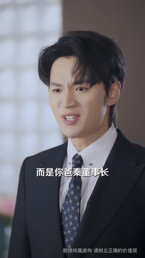 拒交赎金后，她追悔莫及（73集）第一季