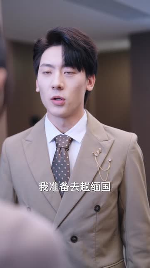 透视！巫医（80集）在哪个平台看好