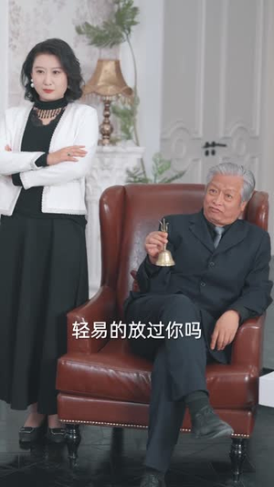 让你当保镖，你却摘下顶级白富美（93集）看到了大结局