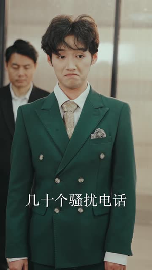 穿越短剧，我靠美女续命（98集）全集