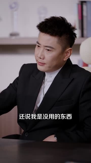 吻安，我的社恐先生（75集）热播短剧来袭