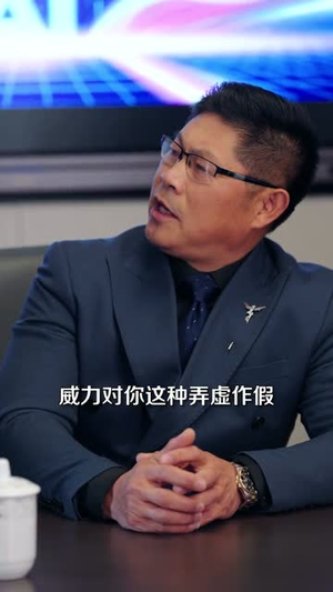 年终奖，公司发我假金元宝（59集）在哪看免费