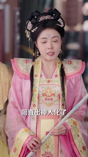 太子妃天亮了（80集）好看的短剧电影