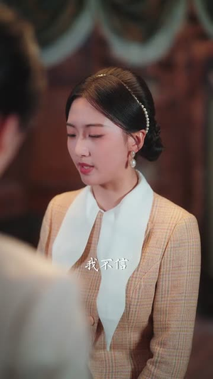 爱你不过三天（63集）精彩短剧分享