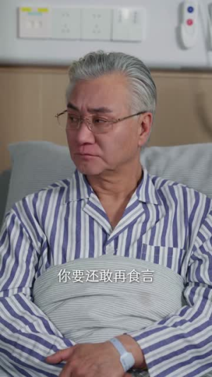 迟来春日（84集）每日短剧分享