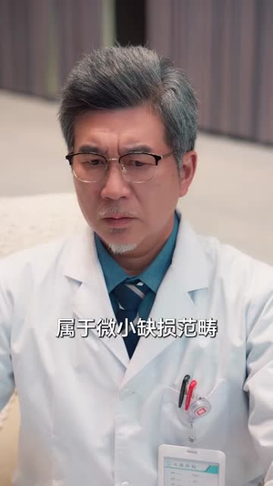 实习医生会转移疼痛，我反手转移（75集）精彩短剧来袭