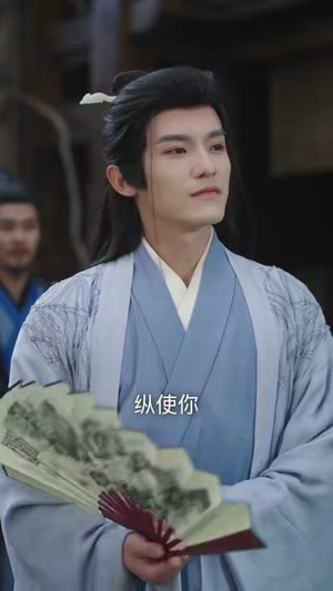 一朝出剑天下惊（79集）短剧热播推荐