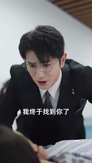 爱从海上升起（70集）在线看免费版