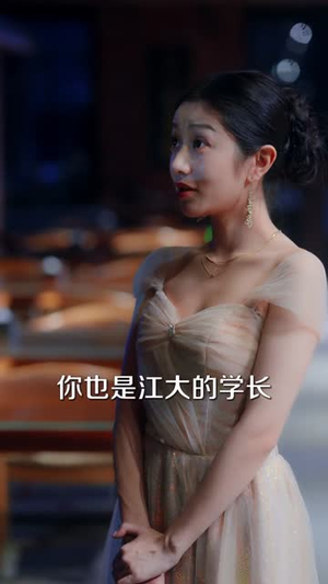 荞色入林深（70集）常回家看看短剧