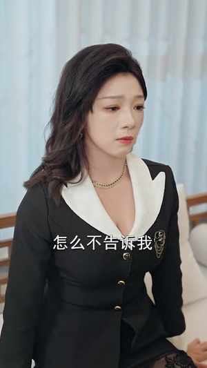 人在现代，系统让我打造最强宗门（80集）精彩短剧又来了