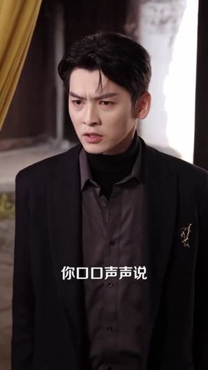 渡我于夜（59集）短剧热门合集