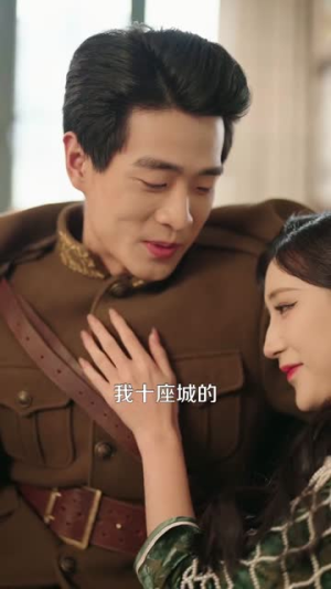 锦鲤小福星旺爆帅府（82集）热门短剧追不停