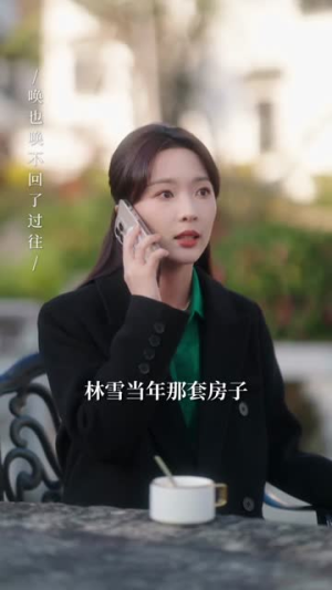 心序失格(74集) 心序失格(74集)短剧爆款推荐