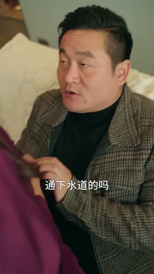 成为怪物后，我妈把我还给了我爸（80集）最新短剧抢先看