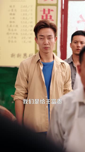 重生70，开局媳妇求我别走（74集）短剧精彩片段