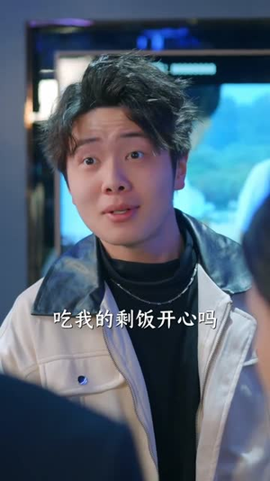 拒当舔狗！我的返现全靠美女买单（75集）番茄短剧免费看