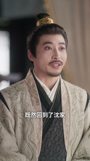 姑奶奶驾到专治不服（76集）短剧全集大结局