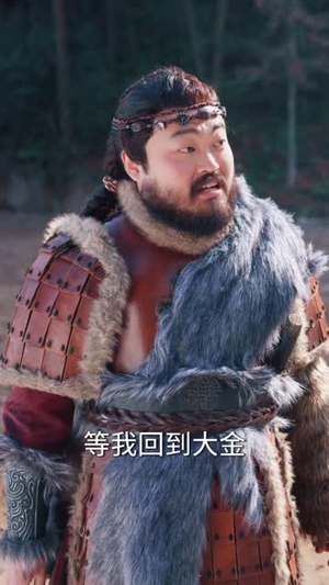 烽火狼烟:全息北伐录(81集) 烽火狼烟:全息北伐录(81集)大结局