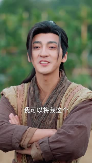 长生：我的种田流修仙太稳健了（79集）免费全集短剧