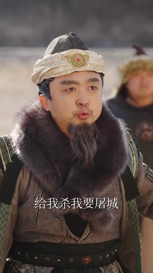 我一个质子怎么就权倾朝野了(65集) 我一个质子怎么就权倾朝野了(65集)短剧在线观看