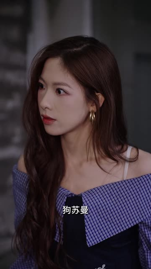 婚纱下的骸骨（75集）精彩短剧来袭