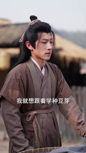 名落孙山你不陪，六元及第你是谁（80集）海量资源免费看