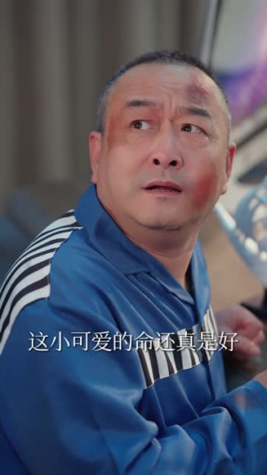 重返人间：我护崽崽揍白莲（60集）百度网盘资源